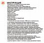 Фото кресло складное кемпинговое "kyoda" полукруглое с подогревом, р-р 90*75*43/93